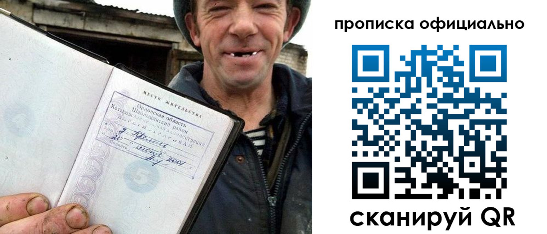 регистрация для дет. сада в Юже