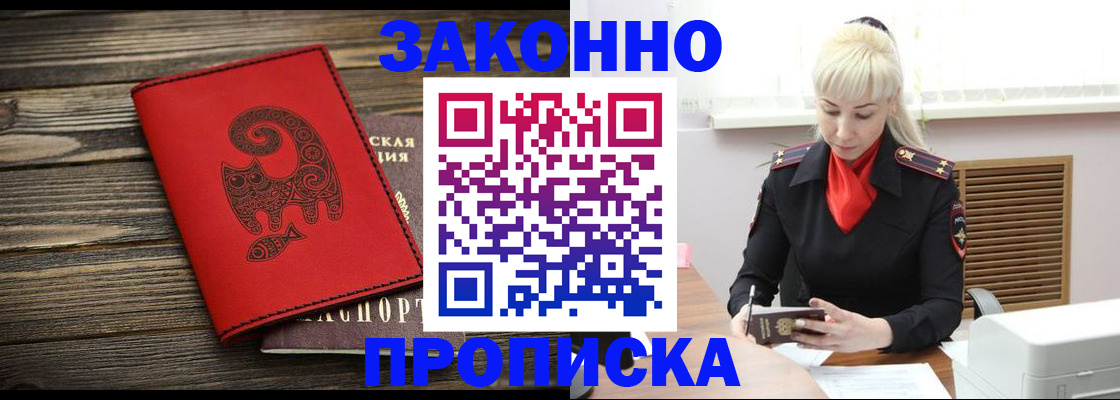регистрация для школы в Юже